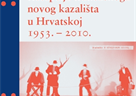 Objavljena knjiga „Recepcija francuskoga Novog kazališta u Hrvatskoj (1953. – 2010.)“